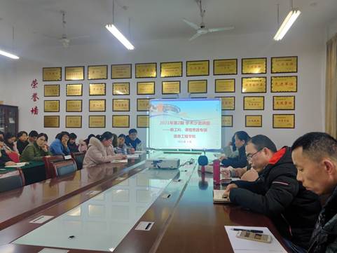 说明: F:\其他部门工作\江科-讲座报告\22-（2021）学术沙龙讲座第二期（新工科、课程思政）-李焕贞\讲座照片\微信图片_20210301163945.jpg