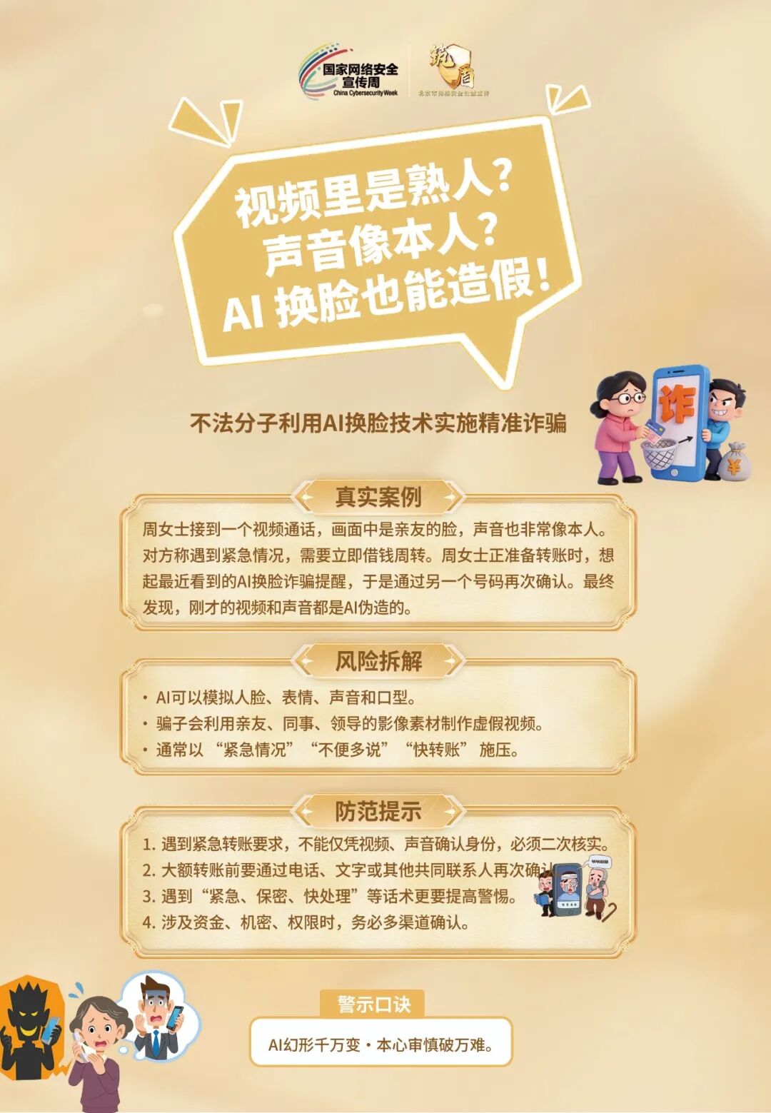 2AD92