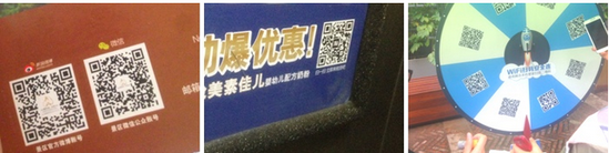 老外看中国：本土移动应用不同凡响