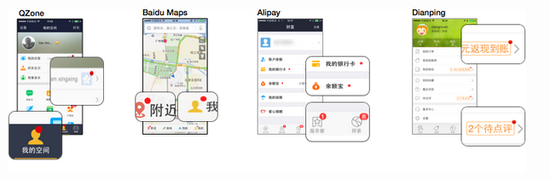 老外看中国：本土移动应用不同凡响